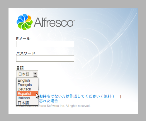 Orientaciones para traducción y localización de la interfaz de Alfresco Share